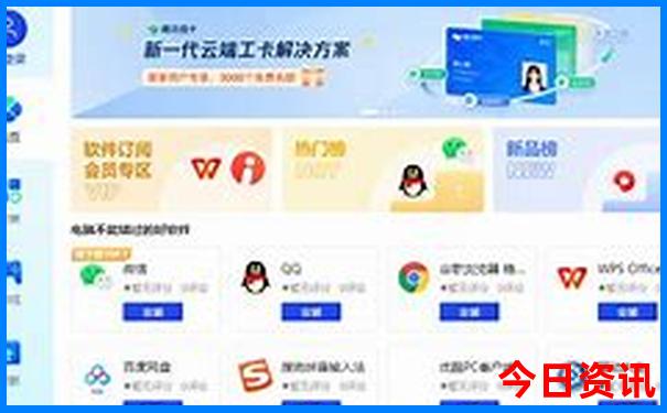 真精华布衣123456今天开奖号码