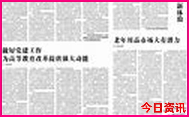 三天适合去哪里旅游