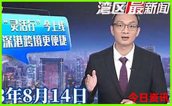 吉林红河谷景区简介