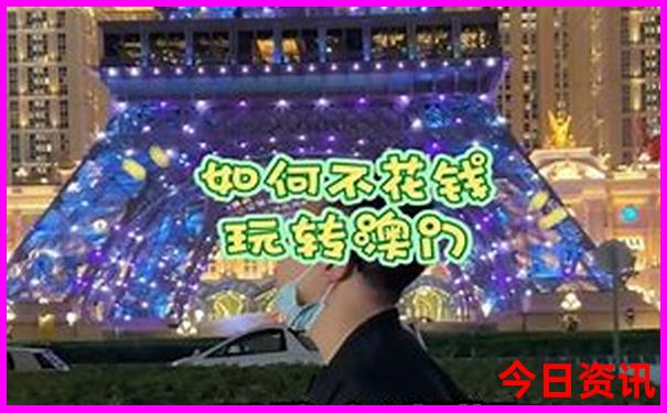 北京自由行旅游攻略一览