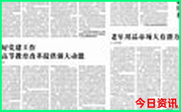 1月旅游最佳去处国内
