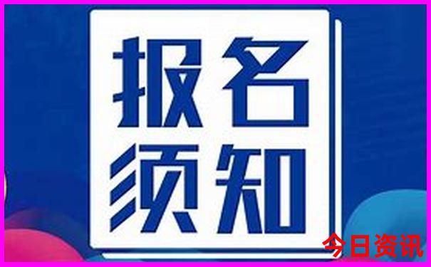 八月自驾游路线推荐