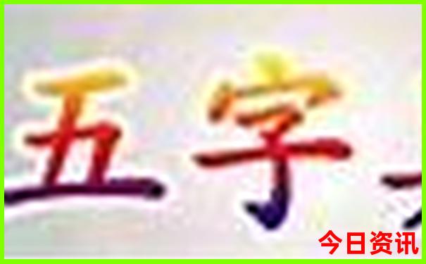 武汉至贵州自驾游攻略路线图