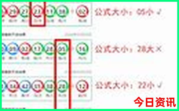 中国彩民更懂彩吧开奖结果电子版
